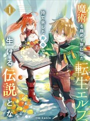 YY影音 蛟龙行动 动作电影