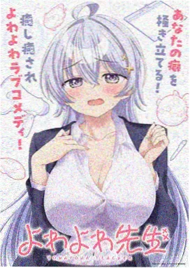 YY影音 长安三万里 续 动画电影